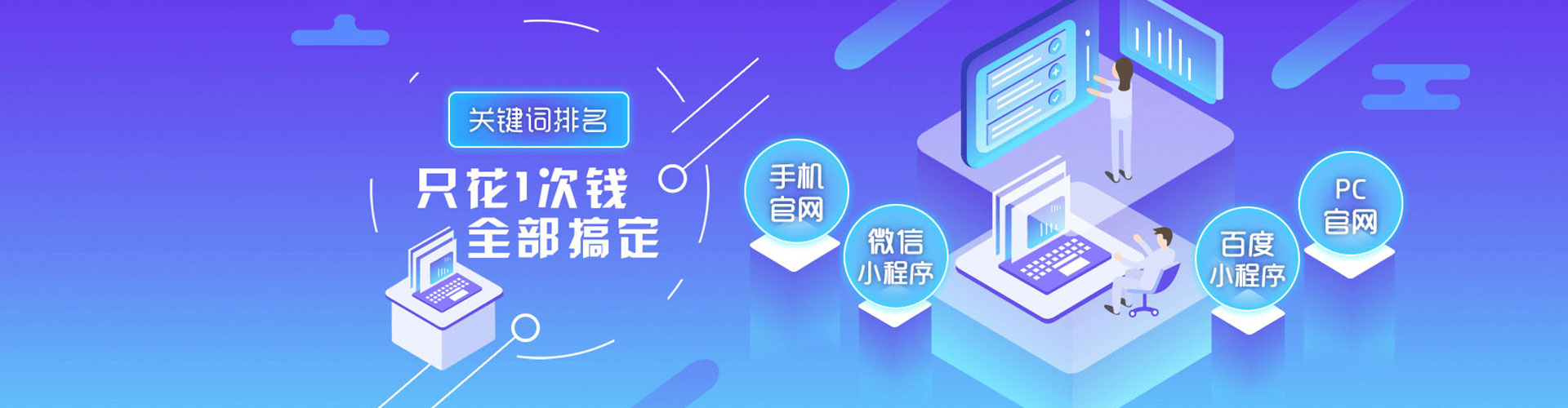贵溪信息流竞价