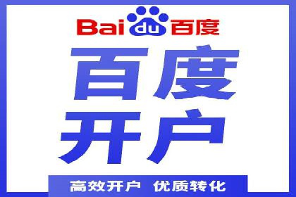 成功案例：竞价SEM托管助力企业拓展市场