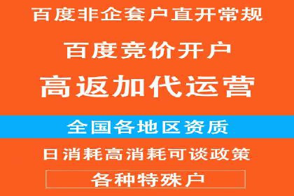 揭秘信息流广告推广效果秘诀